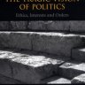 政治的悲剧性眼光：伦理学、利益和命令